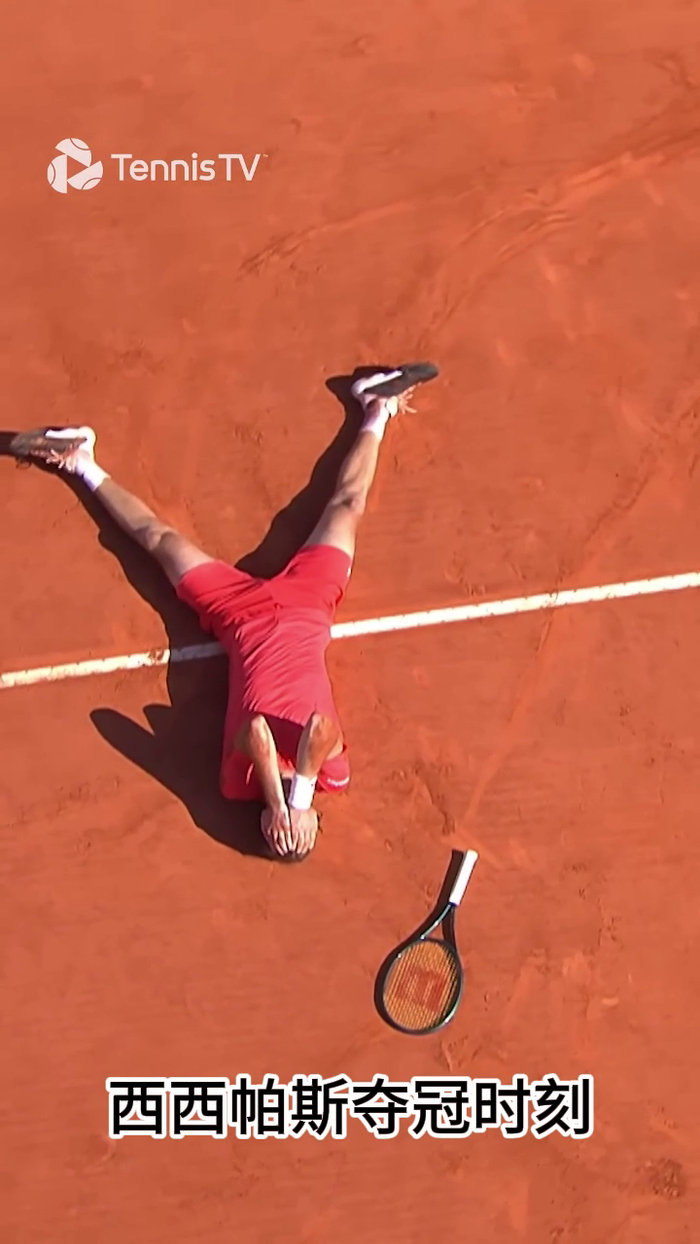 日本网球队绝地反击世界网球队，西西帕斯关键制胜的简单介绍