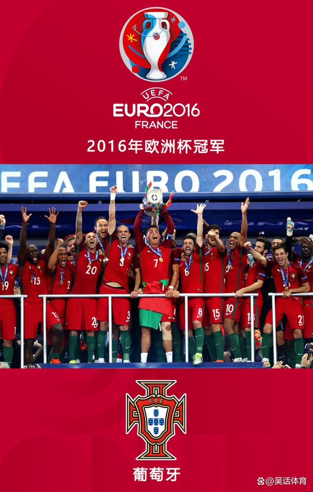 关于沙特阿拉伯客场挑战葡萄牙欧洲杯资格赛的信息 关于沙特阿拉伯客场挑战葡萄牙欧洲杯资格赛的信息