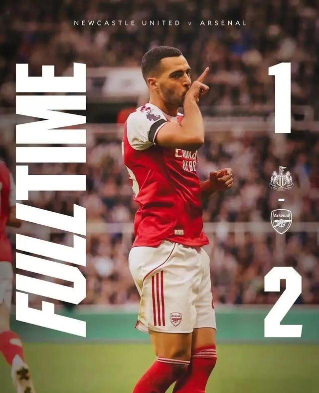 阿森纳困难取胜，实力得到检验的简单介绍