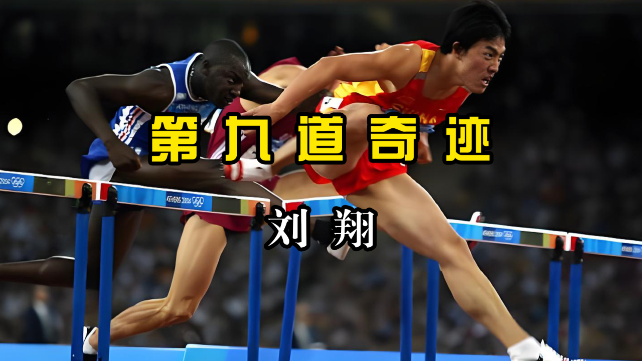 精彩绝伦,赛场的每一刻都让人热血沸腾的简单介绍 精彩绝伦,赛场的每一刻都让人热血沸腾的简单介绍