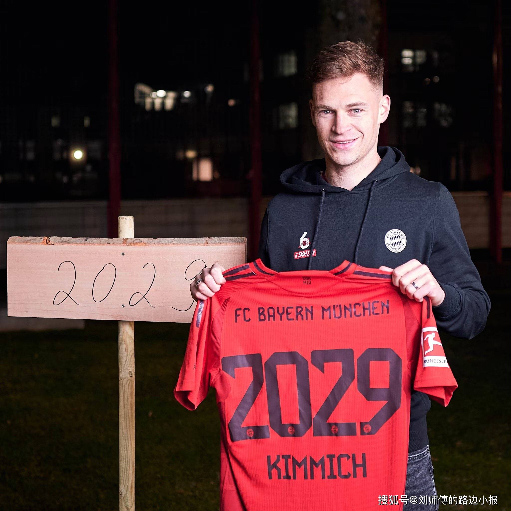 队员们保持高度集中，拜仁慕尼黑连续收获胜利的简单介绍